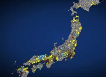 PFASについて