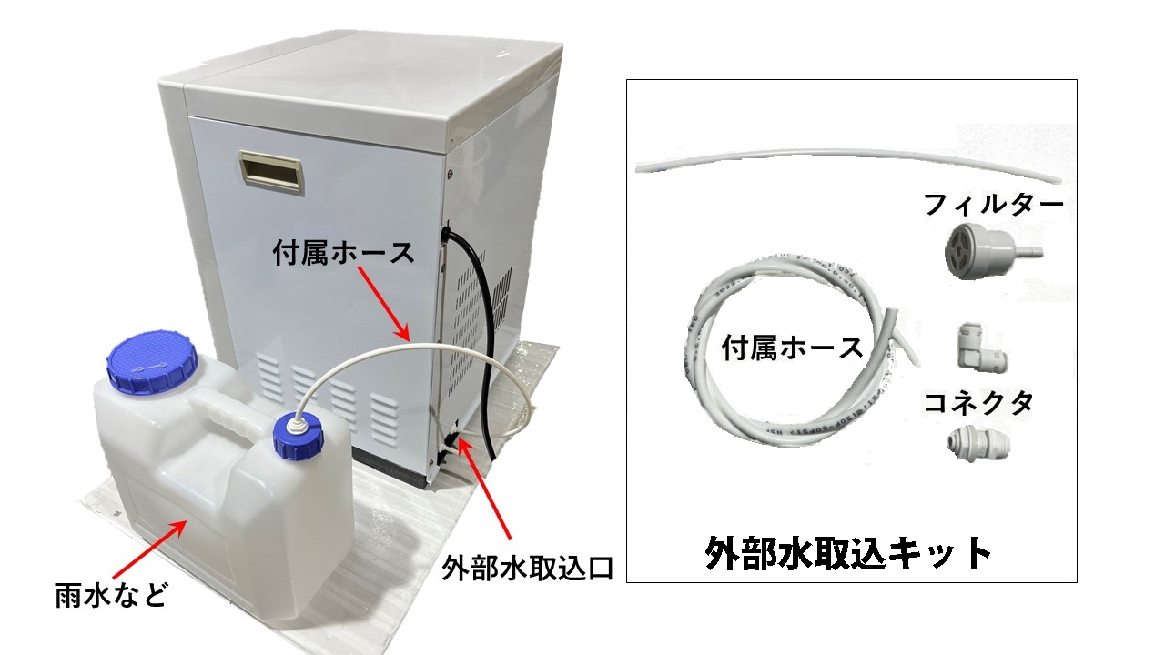 水不足 備える 備蓄 保存食 災害 保存食料 防災対策 ソーラー発電 自家発電 ソーラーパネル ソーラーパネル 防災 断水 災害対策 水確保 備蓄水 ウォーターサーバー 製水器 空気 から 水 AWG