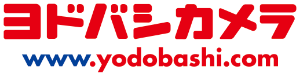 ヨドバシ